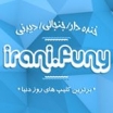 irani.funy