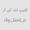 clip_land_ir