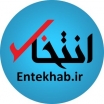 entekhab_ir