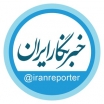 iranreporter