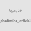 ghadimiha_official